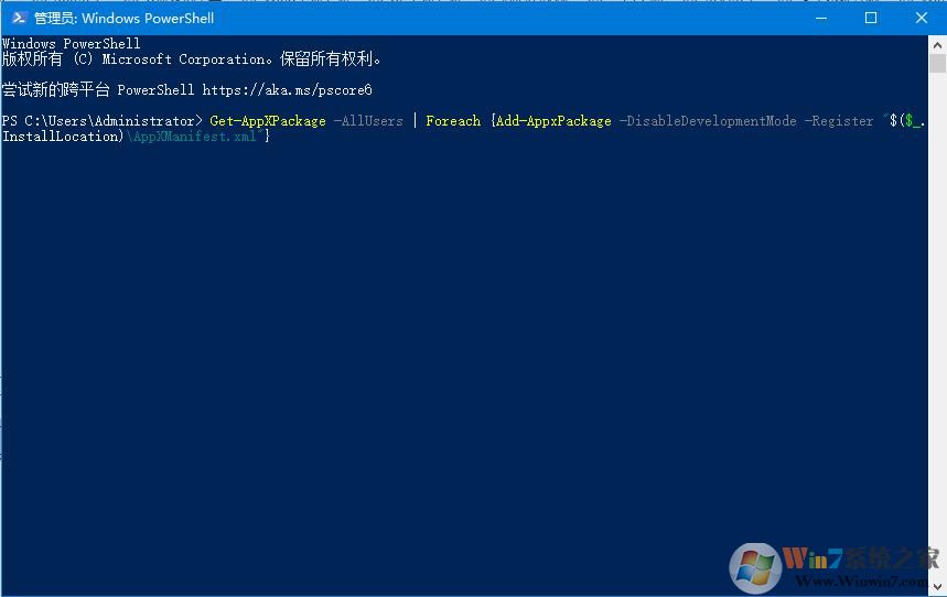 Win10系統(tǒng)任務(wù)欄假死怎么辦？教你用指令來(lái)修復(fù)無(wú)響應(yīng)問(wèn)題
