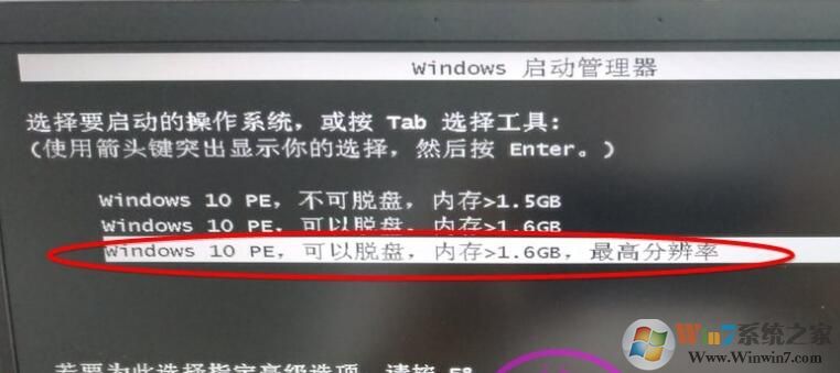 小米筆記本怎么U盤啟動(dòng)？小米筆記本U盤啟動(dòng)快捷鍵