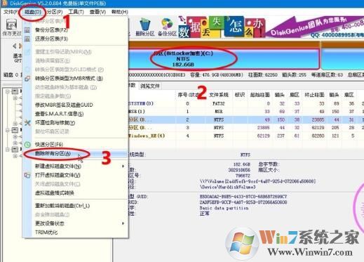 小米筆記本怎么重裝系統(tǒng)？小米筆記本重裝Win10系統(tǒng)教程
