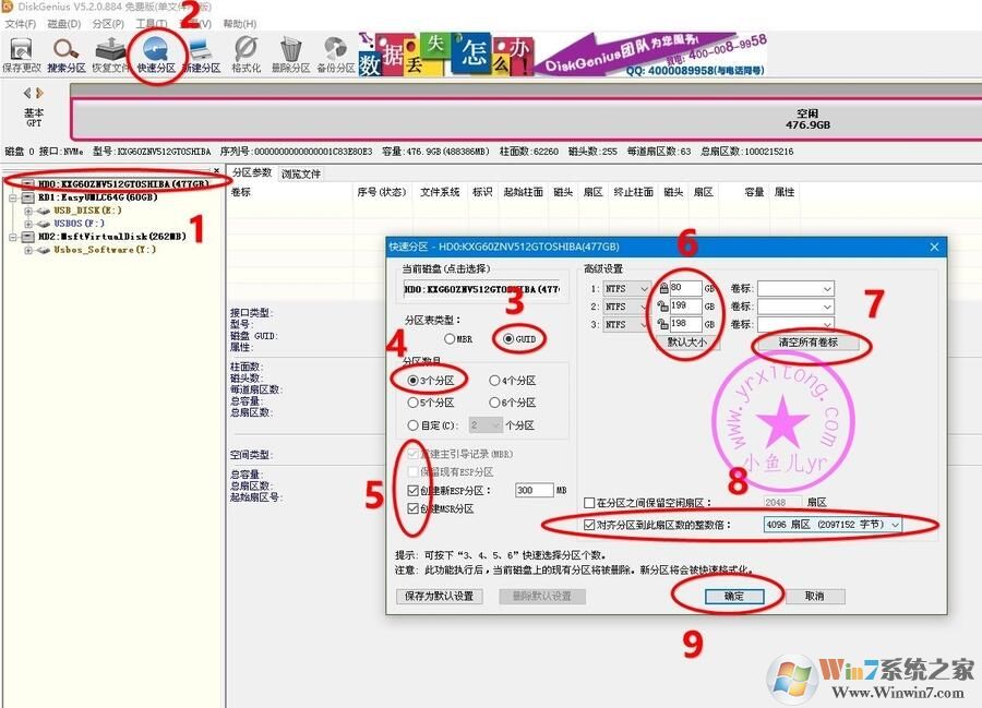 小米筆記本怎么重裝系統(tǒng)？小米筆記本重裝Win10系統(tǒng)教程