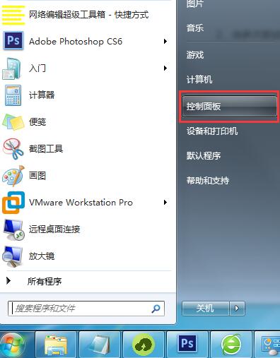 Win7系統(tǒng)電腦無(wú)法識(shí)別U盤(pán)啟動(dòng)盤(pán)怎么辦？