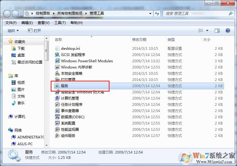 Win7系統(tǒng)電腦無(wú)法識(shí)別U盤(pán)啟動(dòng)盤(pán)怎么辦？