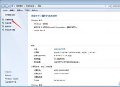 win7卸載360后真的不能上網(wǎng)嗎？win7不能上網(wǎng)如何解決？