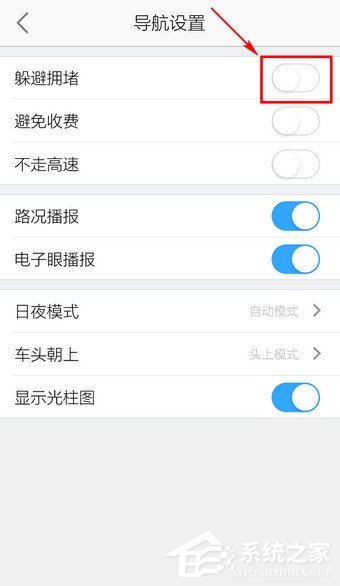 高德地圖的躲避擁堵功能怎么使用？一招教你出行避免擁堵