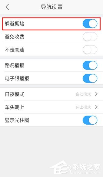 高德地圖的躲避擁堵功能怎么使用？一招教你出行避免擁堵