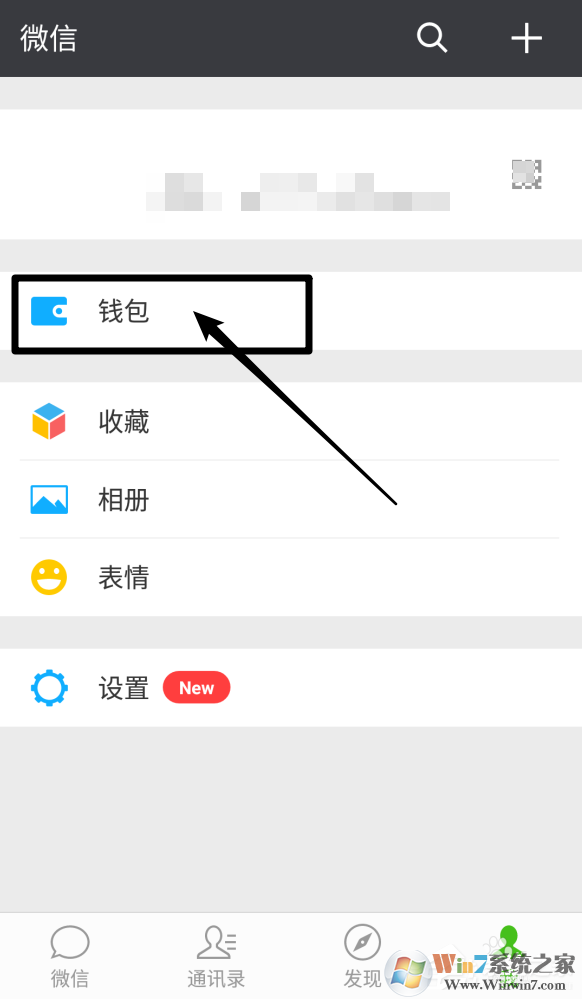微信收款碼和支付寶收款碼分開太麻煩？教你支付寶微信收款碼合并方法