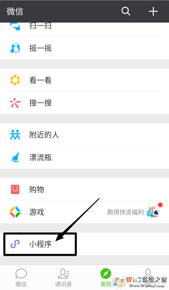 微信收款碼和支付寶收款碼分開太麻煩？教你支付寶微信收款碼合并方法