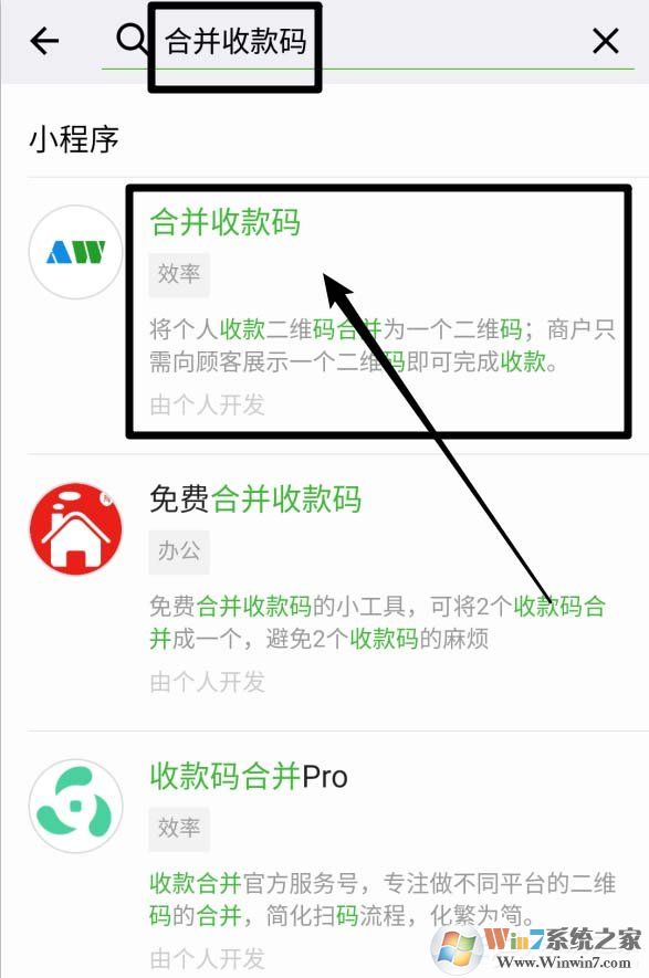 微信收款碼和支付寶收款碼分開太麻煩？教你支付寶微信收款碼合并方法