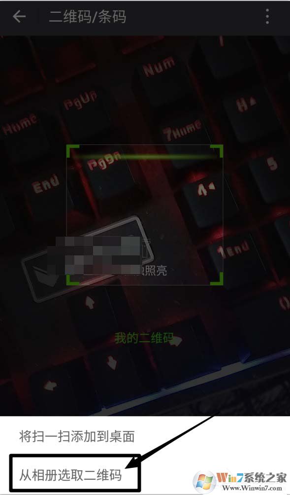 微信收款碼和支付寶收款碼分開太麻煩？教你支付寶微信收款碼合并方法