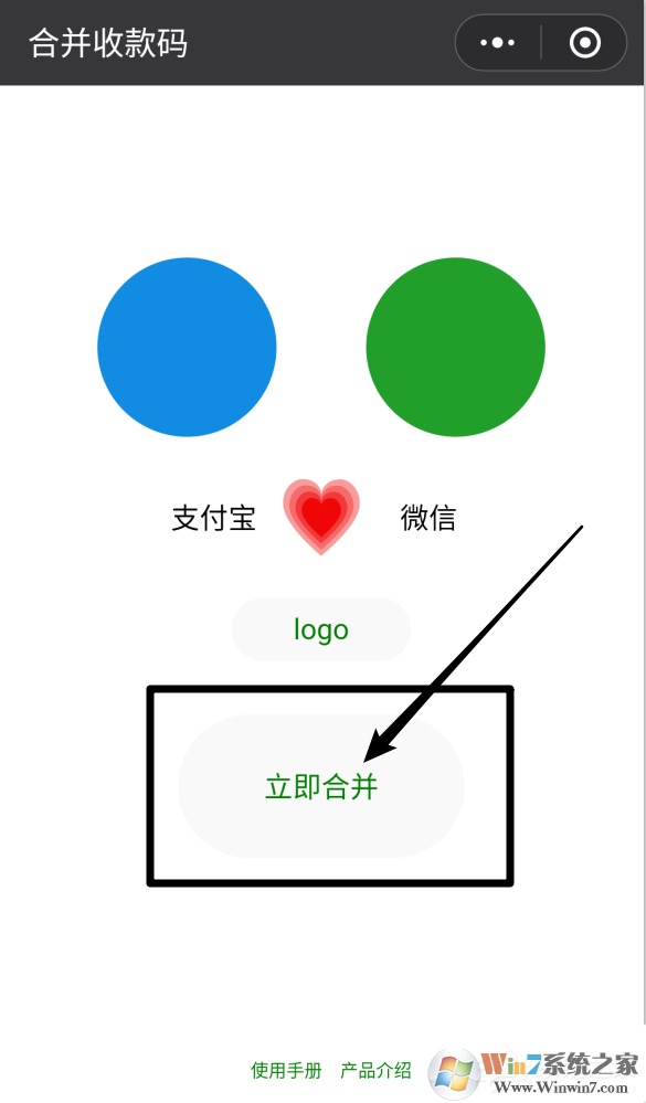 微信收款碼和支付寶收款碼分開太麻煩？教你支付寶微信收款碼合并方法