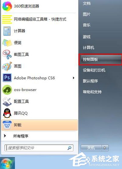 win7顯示器超頻了怎么辦？教你win7顯示器超頻如何恢復(fù)