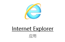 Win10怎么添加受信任的站點？