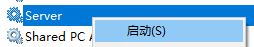 Win10文件夾屬性中沒有共享選項(xiàng)卡解決方法