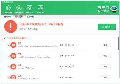 Win10沒有網(wǎng)卡驅(qū)動不能上網(wǎng)也無法安裝驅(qū)動怎么辦？一招解決