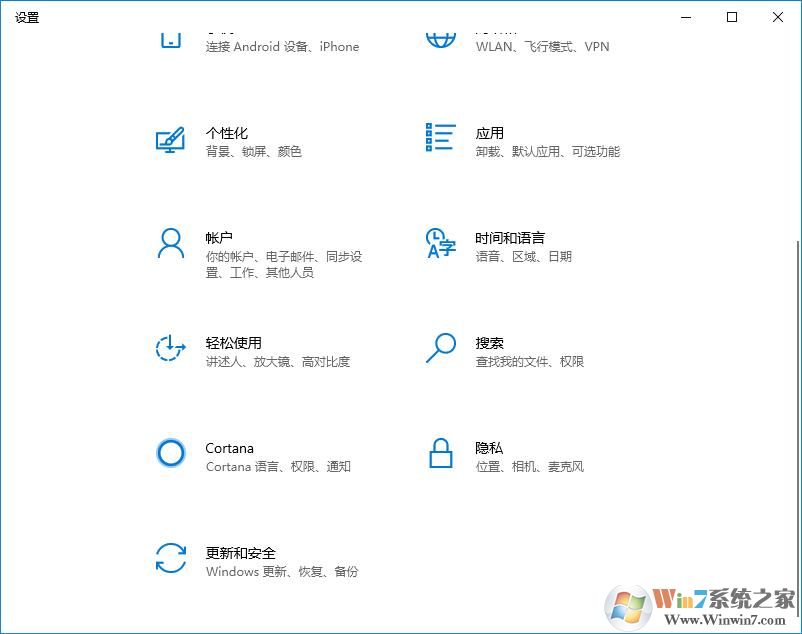 win10系統(tǒng)密鑰即將過期怎么辦？win10系統(tǒng)激活問題解決方法