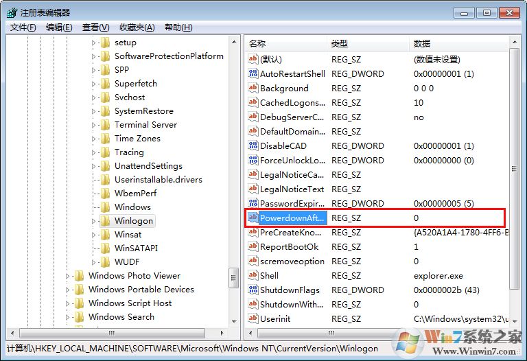Win7關(guān)機后又自動重啟怎么辦？電腦關(guān)機后自動重啟解決方法簡述