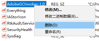 Win10注冊表中怎么添加開機(jī)啟動項(xiàng)？