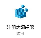 Win10磁盤空間使用量指示條不見了怎么解決？