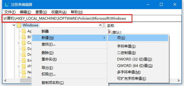 Win10關(guān)閉打開文件時在應(yīng)用商店中查找應(yīng)用