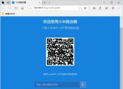 路由器中的DMZ功能有什么用？DMZ設置方法介紹
