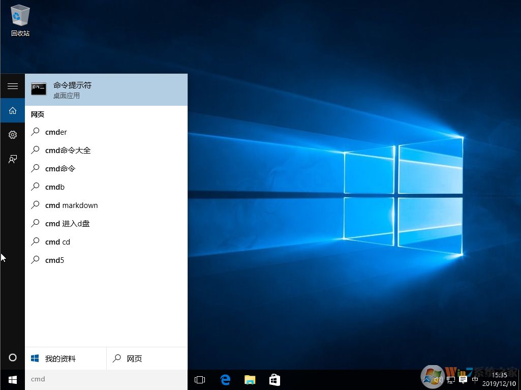 Win10系統(tǒng)安裝Office出現(xiàn)“1907”錯誤提示怎么辦？解決方法分享