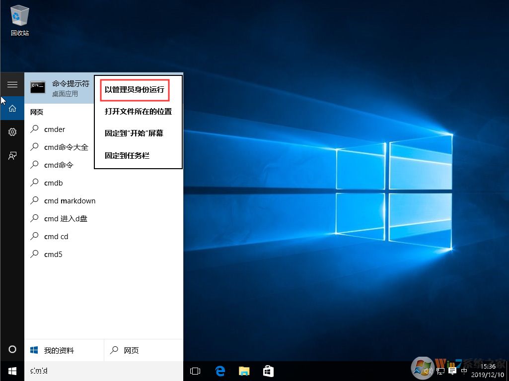 Win10系統(tǒng)安裝Office出現(xiàn)“1907”錯誤提示怎么辦？解決方法分享