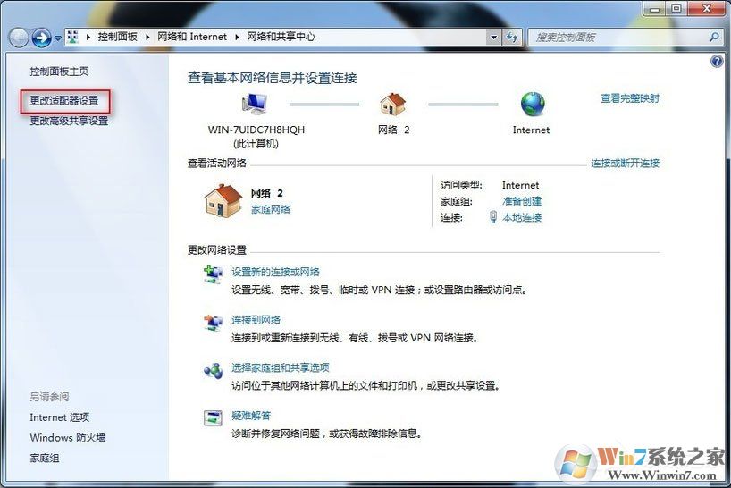 Win7系統(tǒng)寬帶連不上，顯示錯(cuò)誤678是什么原因？應(yīng)該如何解決？