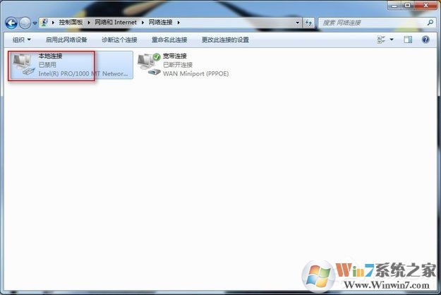 Win7系統(tǒng)寬帶連不上，顯示錯(cuò)誤678是什么原因？應(yīng)該如何解決？