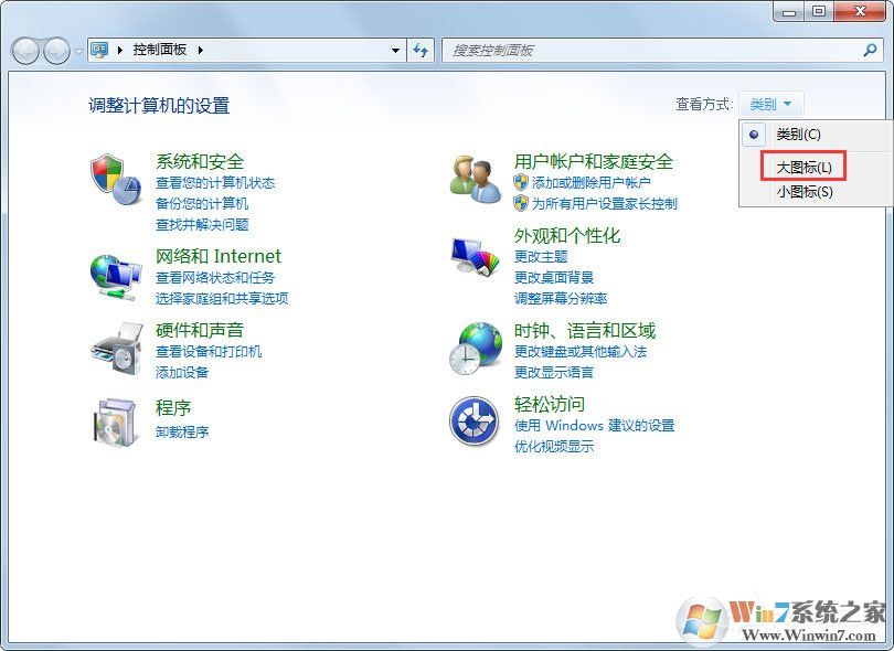 Win7電腦顯示器閃爍是什么原因？解決Win7電腦顯示器閃爍的方法