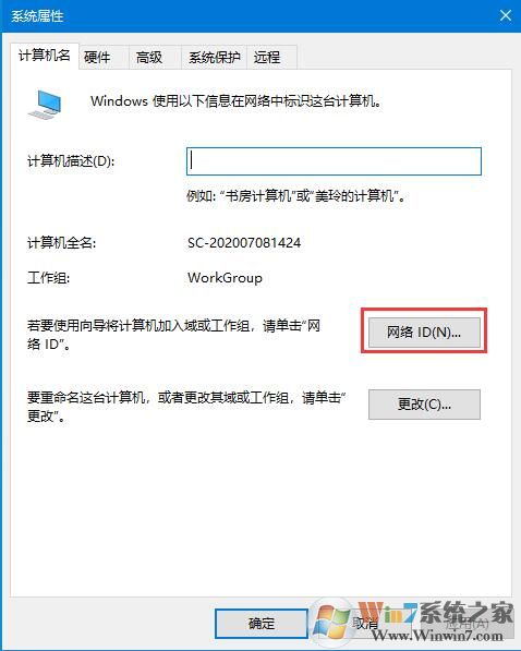 Win10更新提示組織管理問題怎么辦？一招解決Win10更新提示組織管理問題
