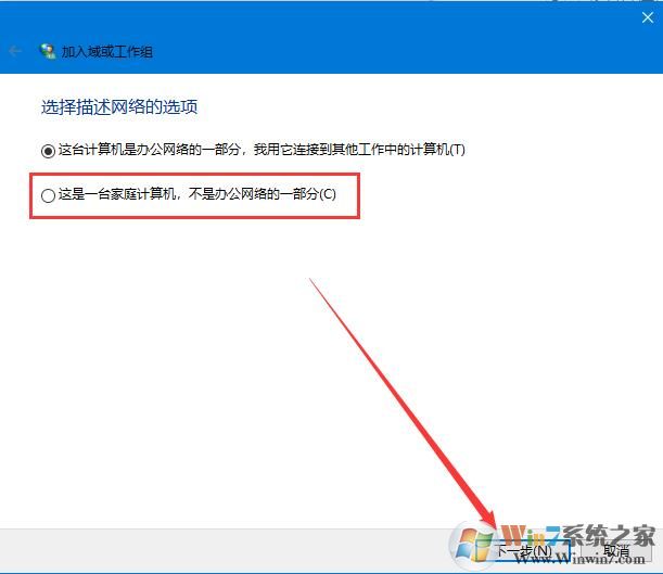 Win10更新提示組織管理問題怎么辦？一招解決Win10更新提示組織管理問題