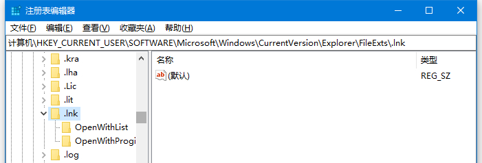 Win10快捷方式都變成一樣的圖標(biāo)打不開如何修復(fù)？