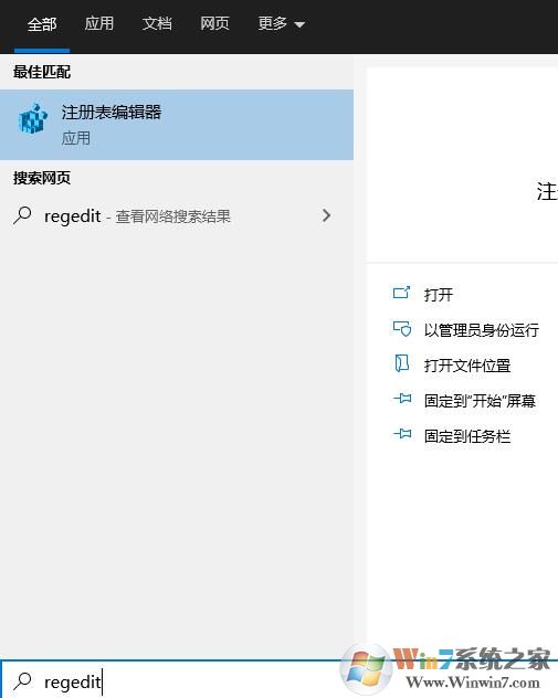 Win10快捷方式都變成一樣的圖標(biāo)打不開如何修復(fù)？