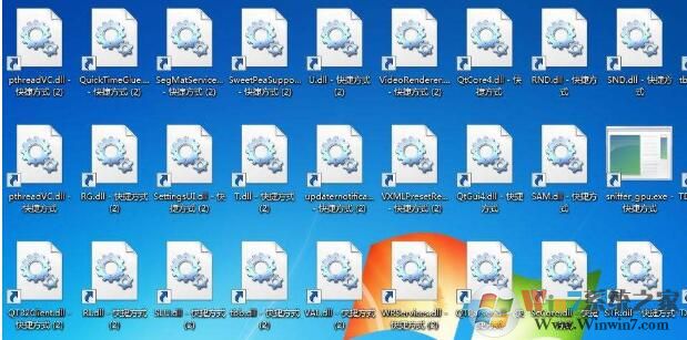 Win10快捷方式都變成一樣的圖標(biāo)打不開如何修復(fù)？
