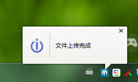 WPS怎么上傳文件到云文檔？WPS上傳文件到云文檔的方法教程