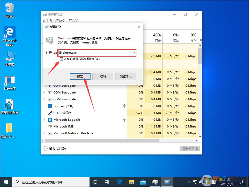 出現(xiàn)win10黑屏只剩下一個(gè)鼠標(biāo)的情況是什么原因？應(yīng)該如何解決？