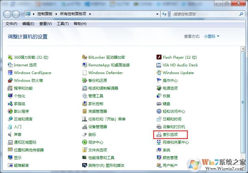 Win7旗艦版如何搜索文件包含文字？Win7直接搜索文件內(nèi)容的方法