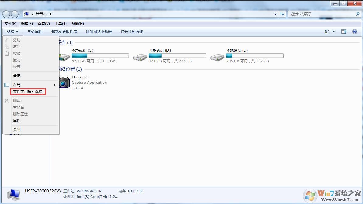 Win7旗艦版如何搜索文件包含文字？Win7直接搜索文件內(nèi)容的方法