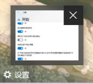 win10任務(wù)欄預(yù)覽窗口大小調(diào)節(jié)方法(注冊(cè)表)