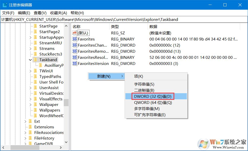 win10任務(wù)欄預(yù)覽窗口大小調(diào)節(jié)方法(注冊(cè)表)