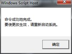 Win7系統(tǒng)提示“此Windows副本不是正版”怎么辦？兩種辦法教你解決