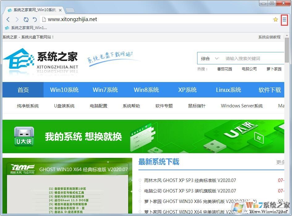 世界之窗瀏覽器不想顯示收藏欄怎么辦？世界之窗瀏覽器隱藏收藏欄