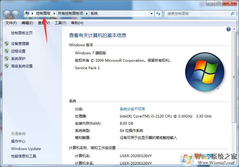 Win7升級(jí)Win10會(huì)不會(huì)丟失數(shù)據(jù)？詳細(xì)解答win7升級(jí)win10數(shù)據(jù)是否丟失問(wèn)題