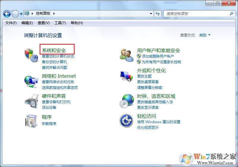 Win7升級(jí)Win10會(huì)不會(huì)丟失數(shù)據(jù)？詳細(xì)解答win7升級(jí)win10數(shù)據(jù)是否丟失問(wèn)題