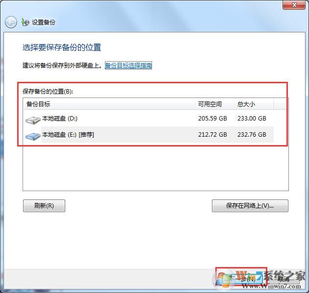 Win7升級(jí)Win10會(huì)不會(huì)丟失數(shù)據(jù)？詳細(xì)解答win7升級(jí)win10數(shù)據(jù)是否丟失問(wèn)題
