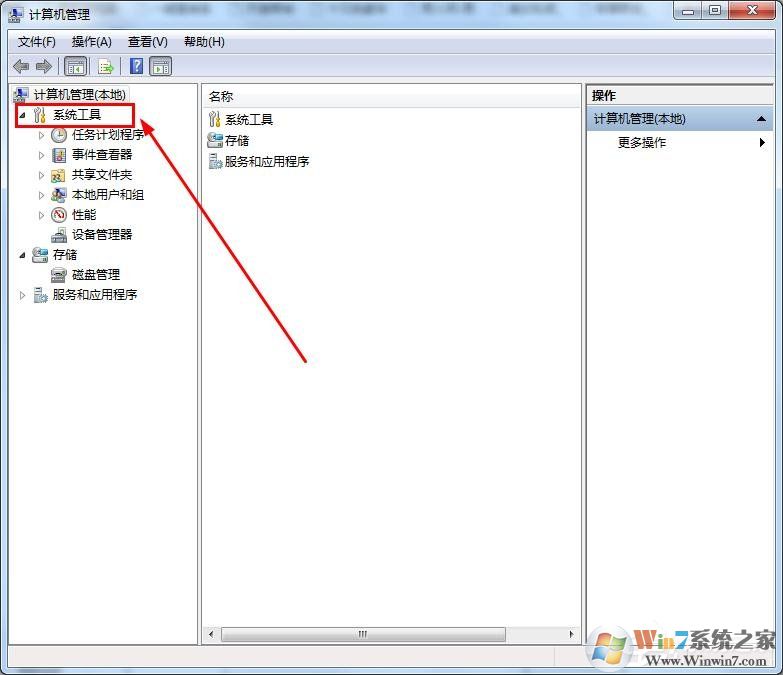 怎么查詢win7串口號信息？win7查詢串口號教程
