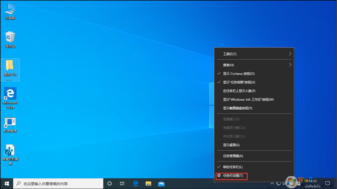 Win10操作中心消失怎么解決？win10操作中心不見了解決方法
