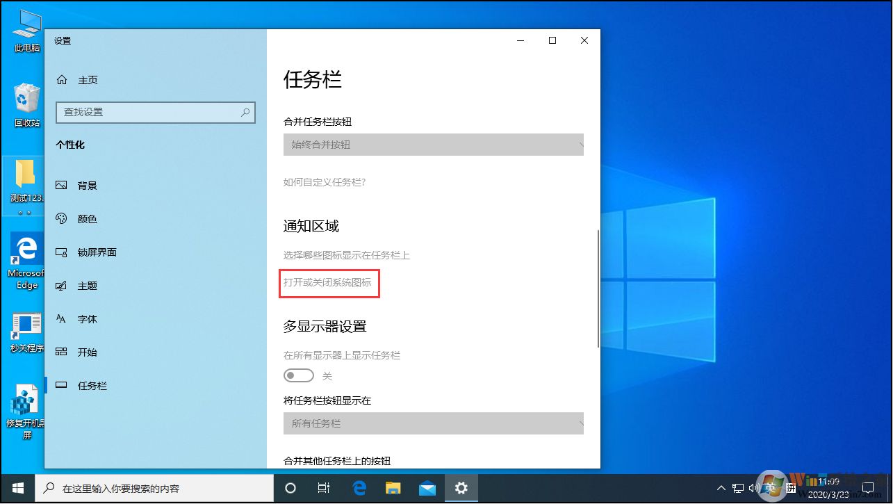 Win10操作中心消失怎么解決？win10操作中心不見了解決方法