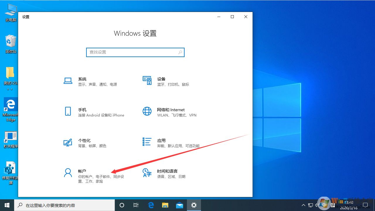 win10系統(tǒng)每次重啟開機都彈出word怎么辦？