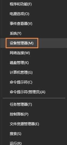 win10以太網找不到了怎么辦？解決win10以太網消失的方法